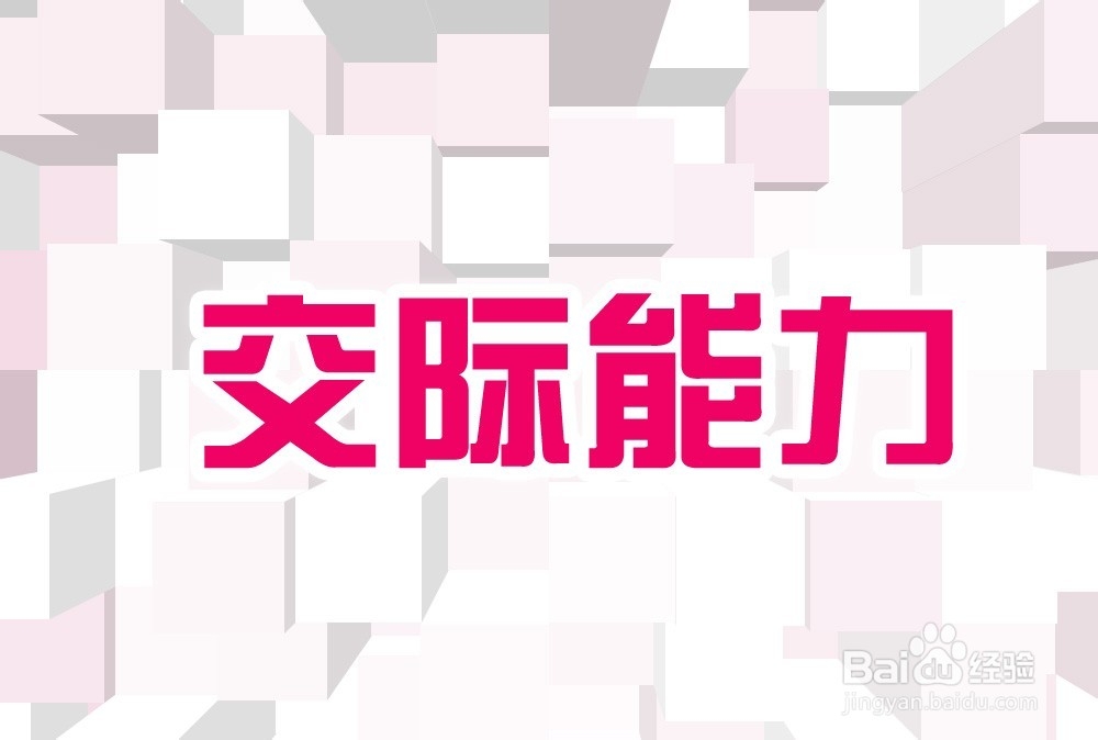 文员面试技巧如何掌握