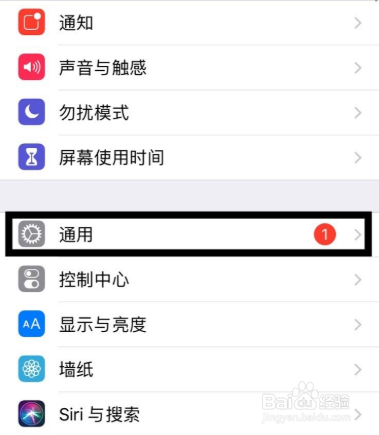 Iphone透明壁纸怎么设置 百度经验