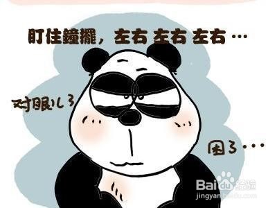 如何在高考的时候保证睡眠