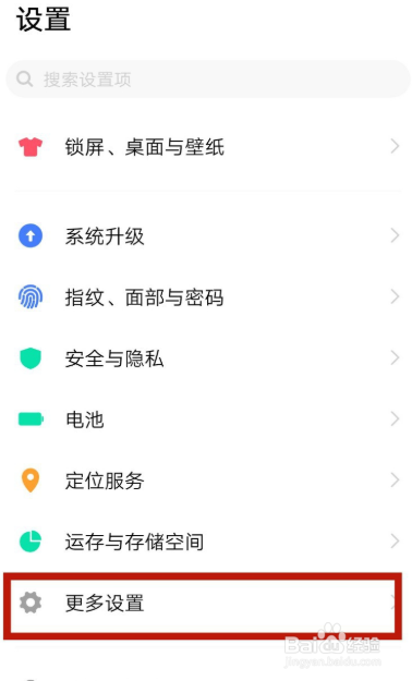 荣耀50手机中如何开启微信美颜视频