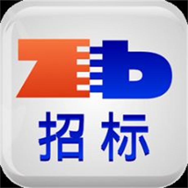 投招标最高限价一定要在招标文件中公布吗