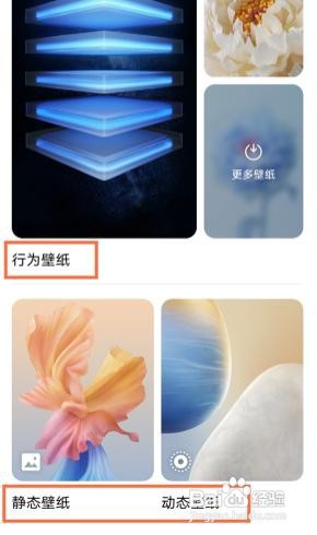 iqoo手机怎么设置锁屏壁纸