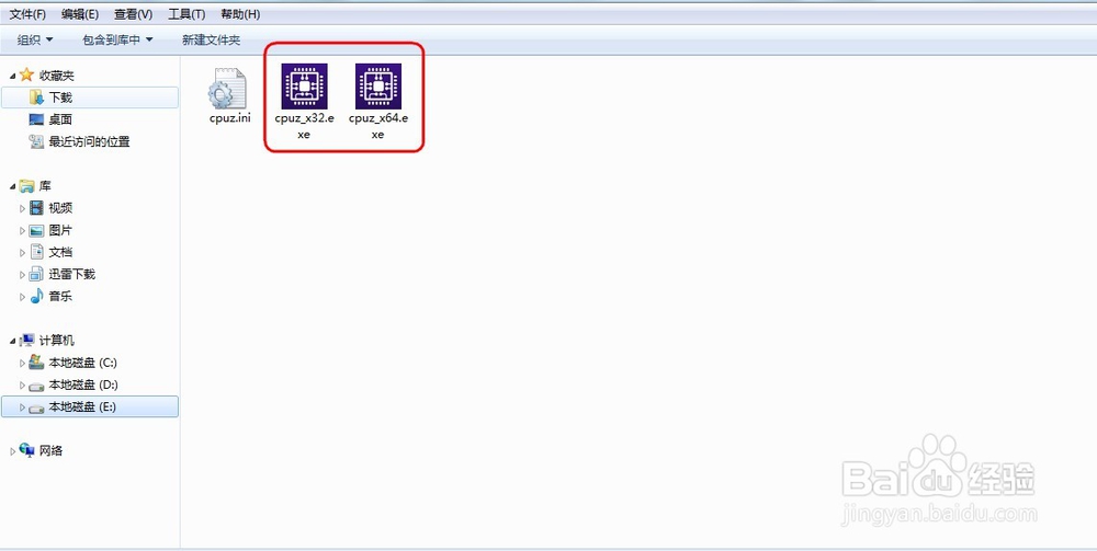 如何测试CPU性能