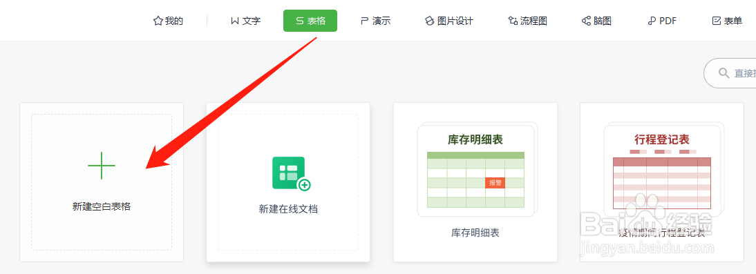 学生疫情防控排查表怎么填