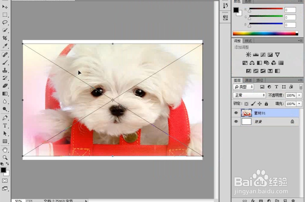 如何使用PS制作一张可爱的桌面宽屏壁纸？