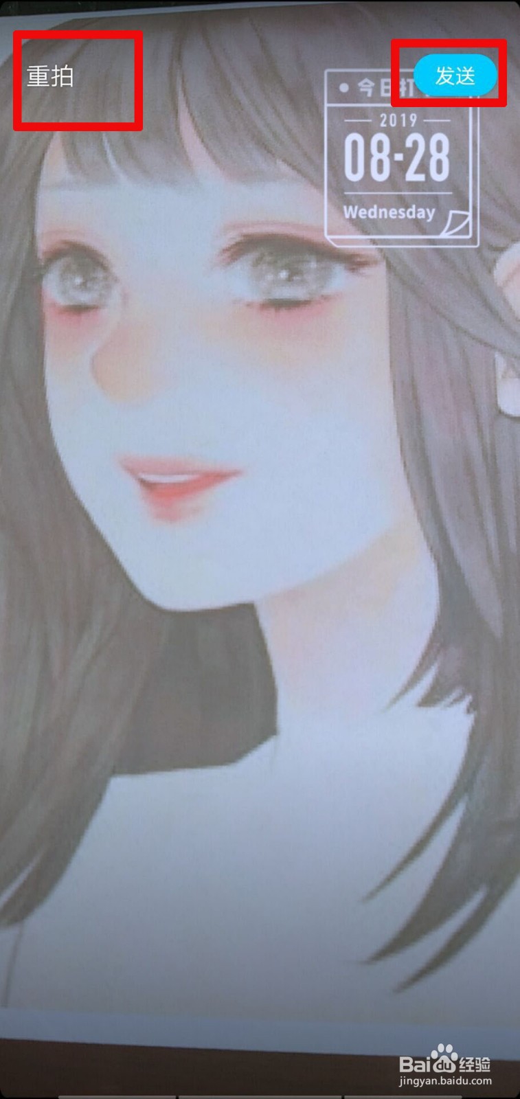 手机qq打卡相机怎么玩?如何拍照打卡?