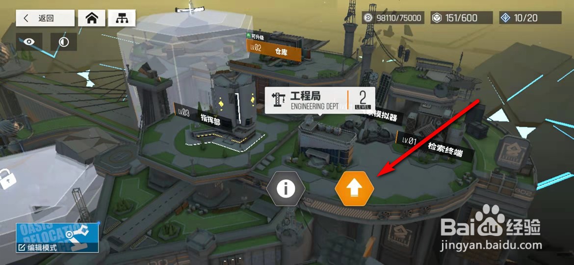 云图计划怎么提升预制件产出效率