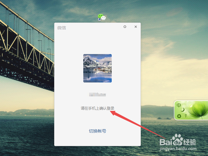 微信电脑端怎么清除聊天记录垃圾