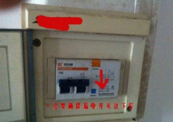 灯泡一闪一闪解决办法