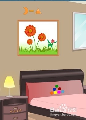 温暖住所逃脱攻略：[6]