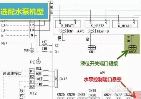 格力空调l3怎么恢复
