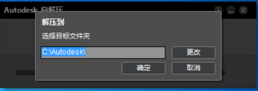 autocad2014 如何安装