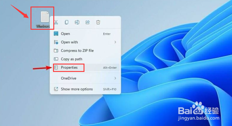 windows11更改应用程序属性方法介绍
