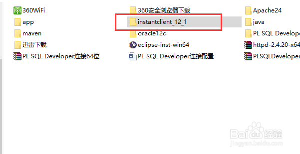 PLSQL Developer连接Oracle12c 64位数据库