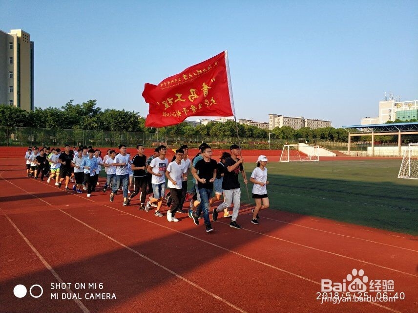 【校园指南】江西理工大学应用科学学院操场指南