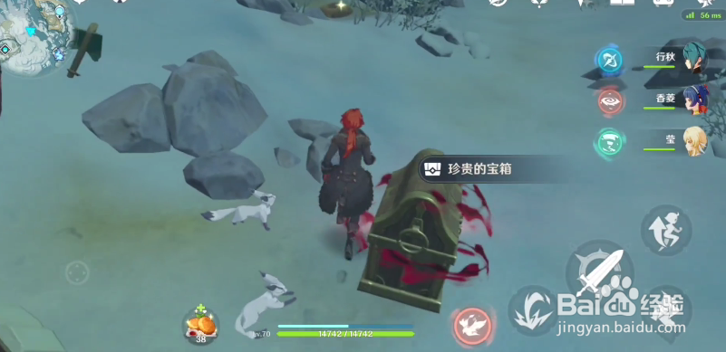 原神狐狸报恩任务怎么做