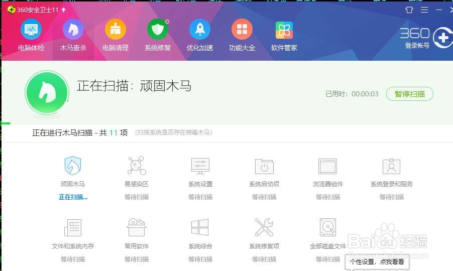打开程序时提示“不是有效的Win32位应用程序”