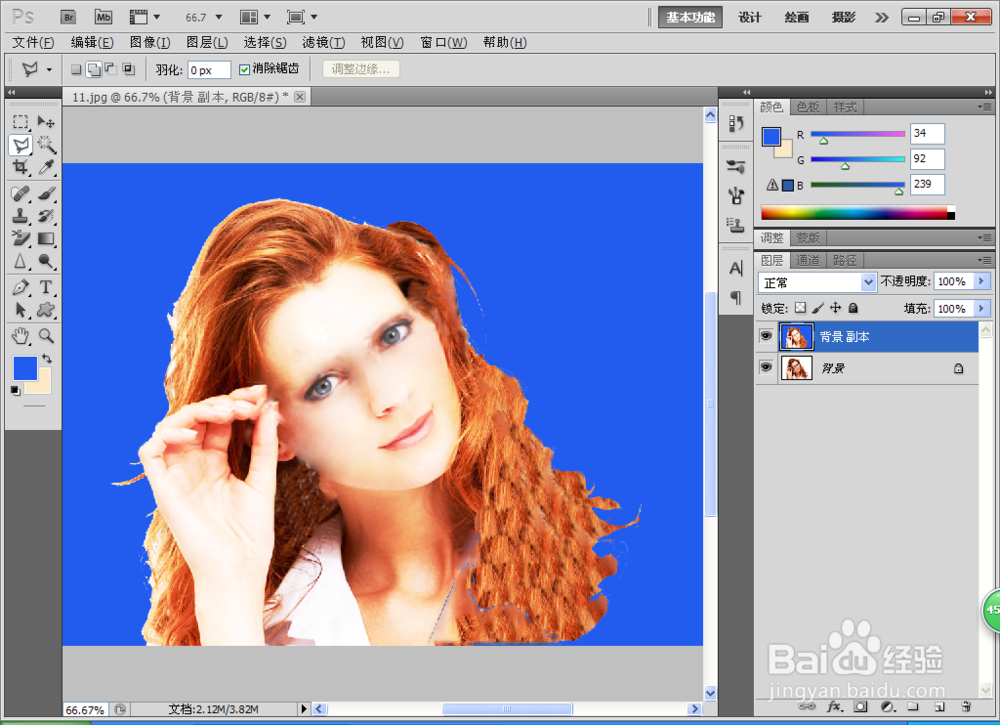如何用PS去掉人物戴的眼镜