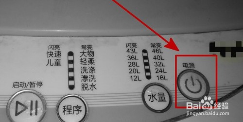 洗衣机怎么排水