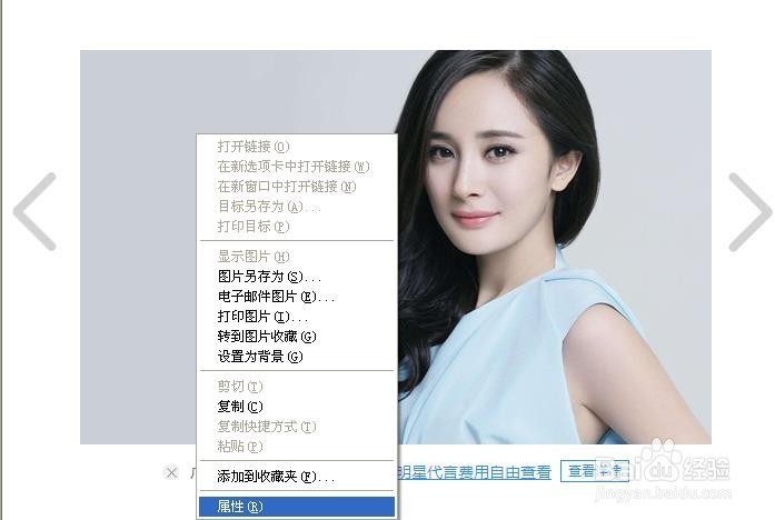如何在店铺装修中获取图片地址