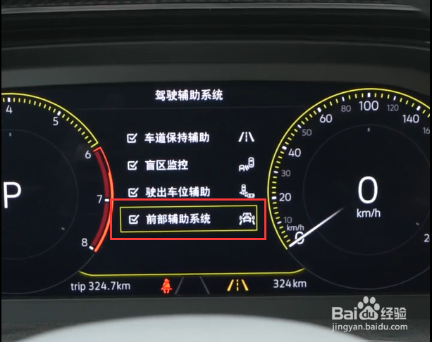 探岳主动刹车怎么设置