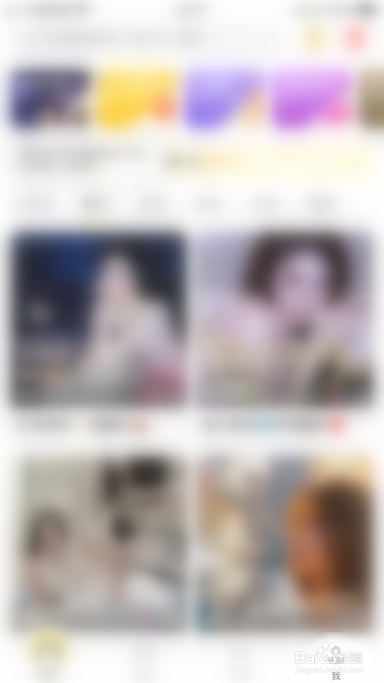 BB语音如何停用私信通知