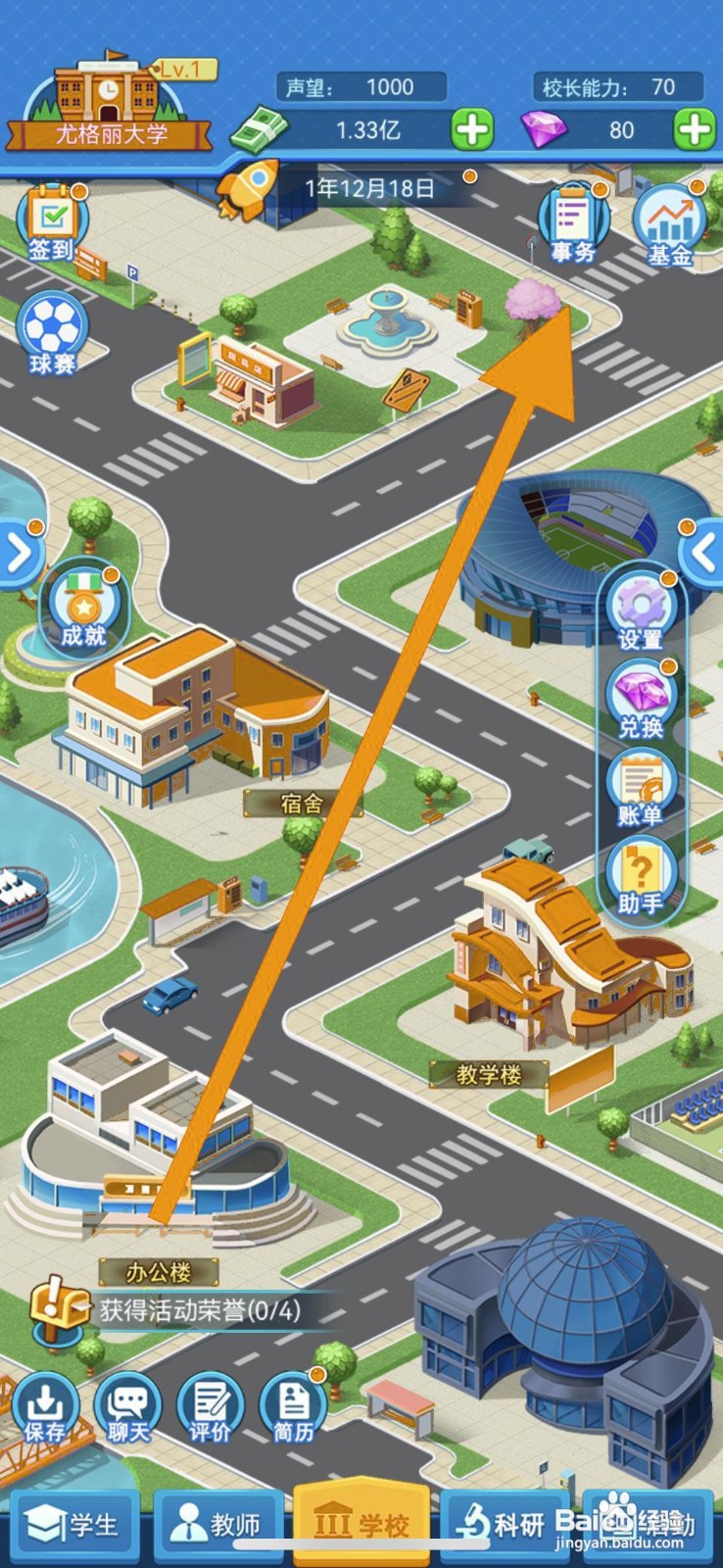 我的大学如何参与学校三下乡活动