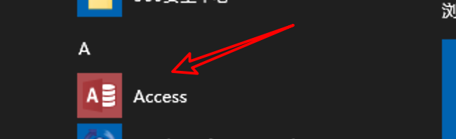 Access数据库怎么启用硬件图形加速功能？