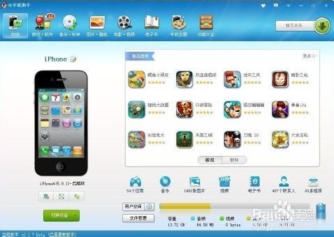 iphone、安卓手机如何多开微信，教大家免费领取