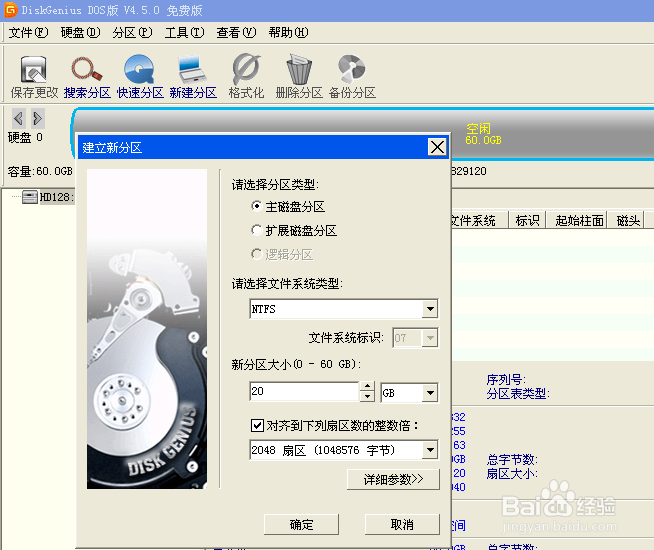 ghost装系统时出现A:\GHOSTERR.TXT错误怎么办