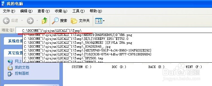 CAD教程之菜单栏：[13]选项-文件