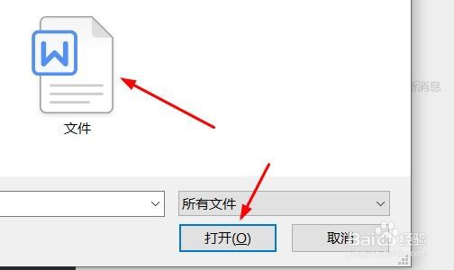 网页微信如何发文件