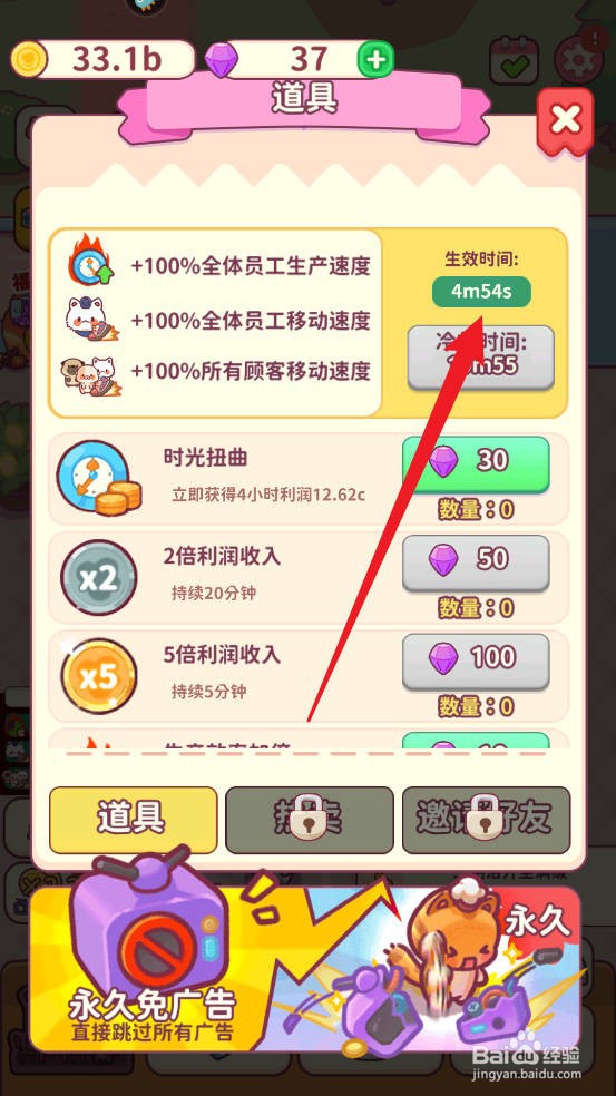 食物归类者如何提升员工生产效率