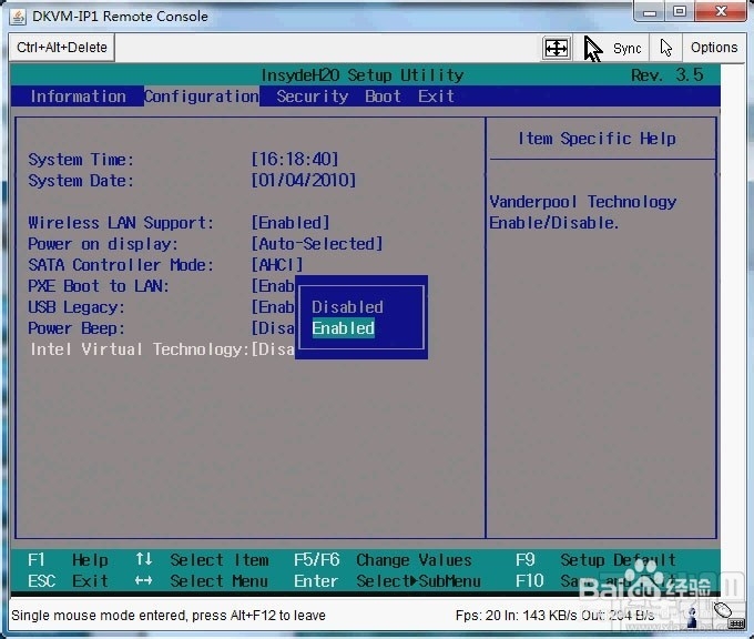 海马玩模拟器怎么开启VT虚拟化技术