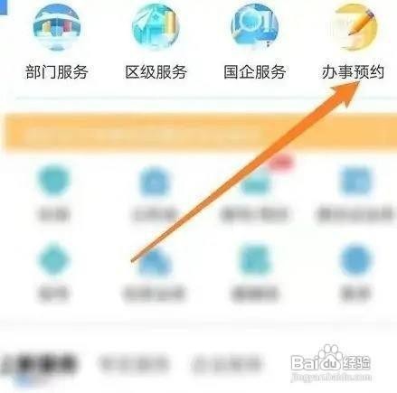 60岁怎么领取独生子女补贴