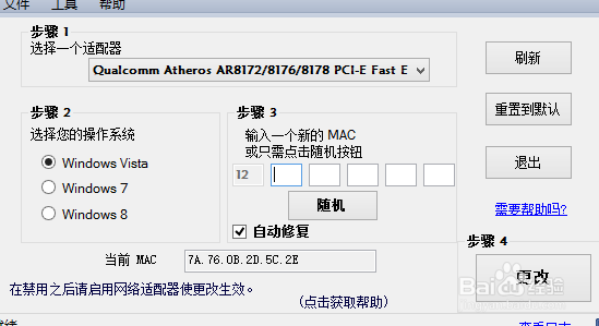 如何多次找回四六级准考证号