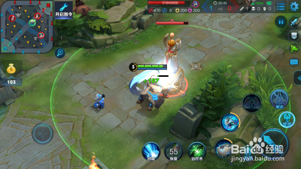 王者荣耀如何打爆一路