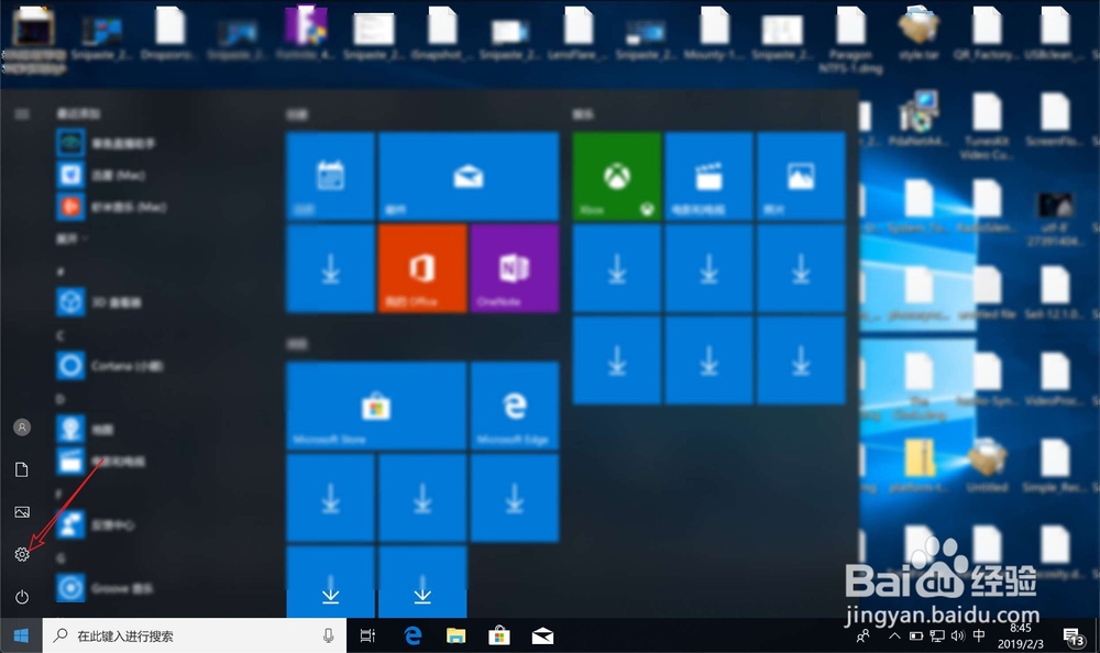 windows10win+G用不了