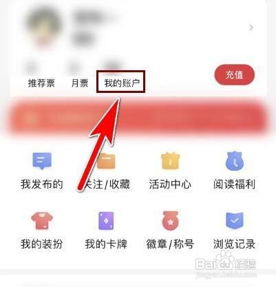 如何兑换起点读书礼品码
