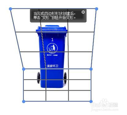PS如何制作影子
