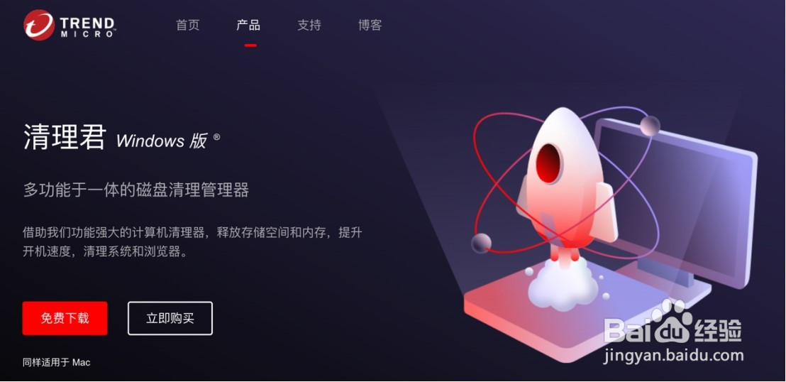 如何清理Windows电脑缓存