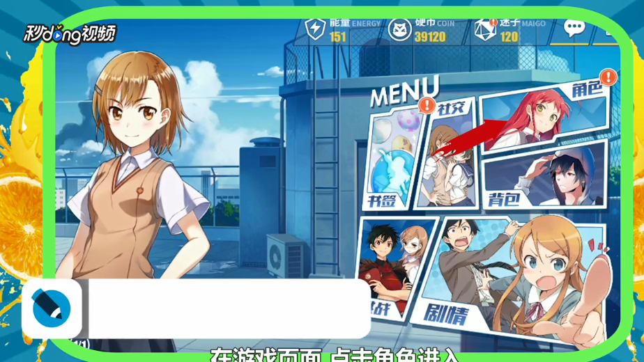 零境交错炮姐是谁