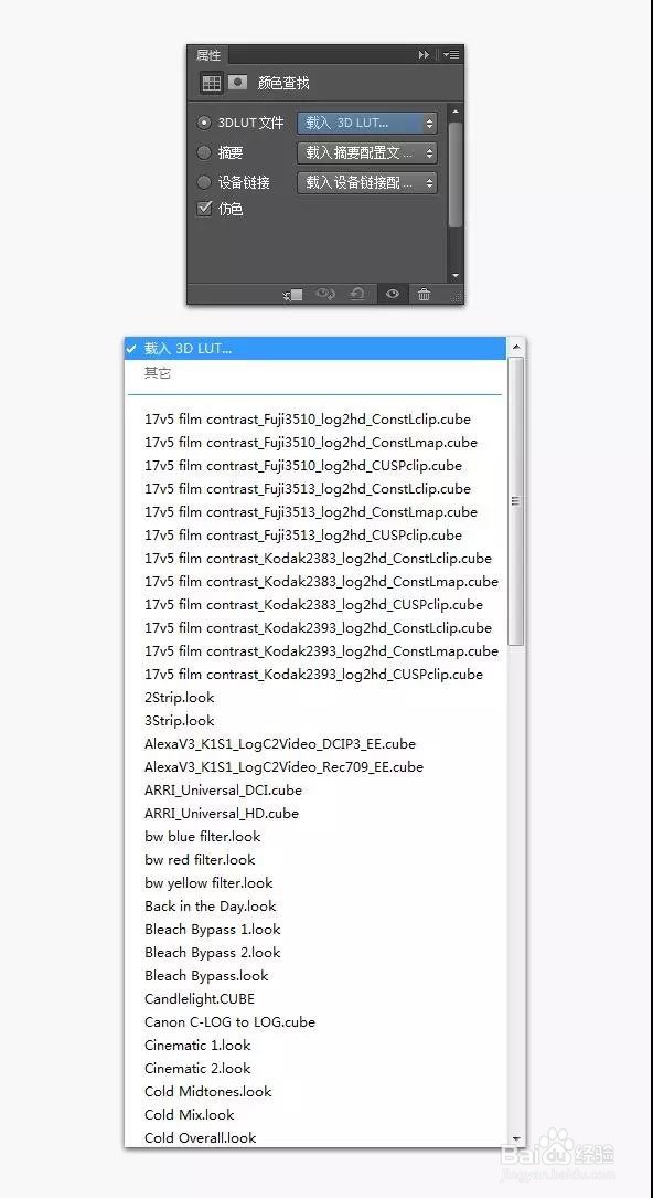 PS：PS调色功能---