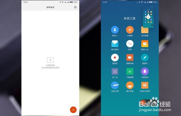 怎样保存火山APP上的视频还不带水印？