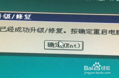 还原精灵怎么关闭