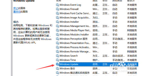win10如何关闭自动更新?windows10自动更新关闭