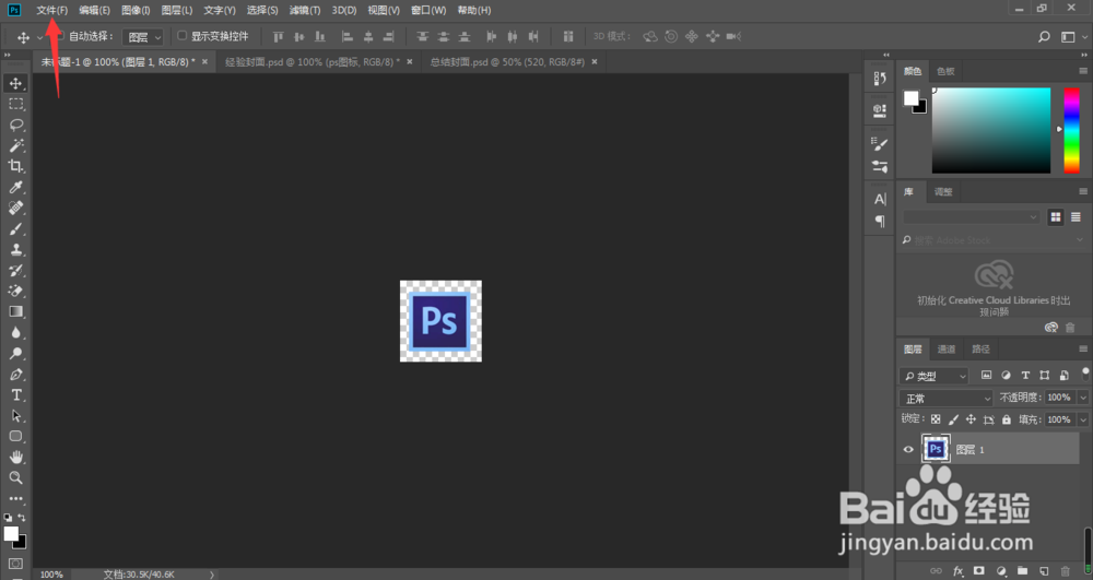 psd图形photoshop文件怎么转换CorelDRAW格式cdr