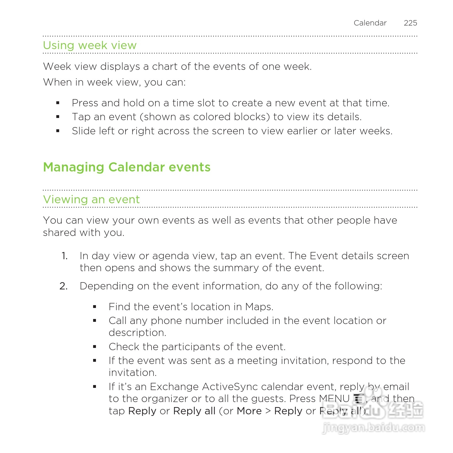 多普达HTC Rezound手机说明书:[23]