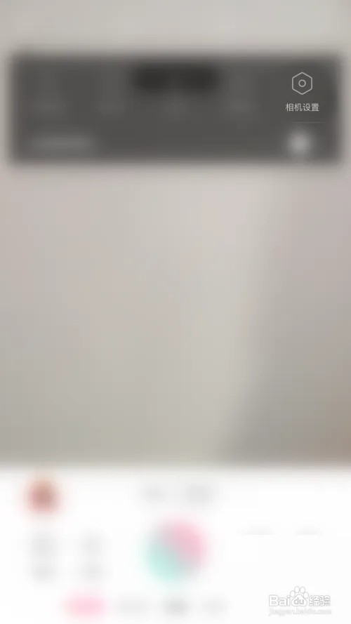 轻颜相机如何开启祛斑祛痘