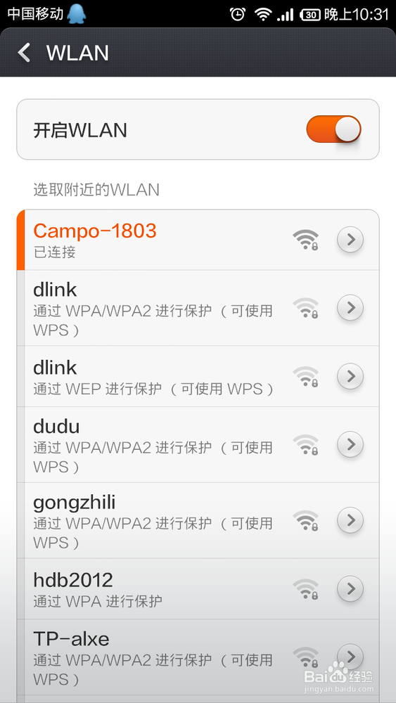 如何把小米手机的屏幕通过小米盒子投影到电视上